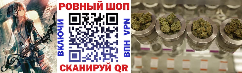 Купить закладку ГАШИШ Галлюциногенные грибы Alpha PVP Меф Бошки Шишки Чадан