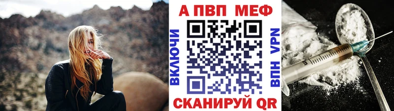 A-PVP СК КРИС  Купить закладки  Чадан 
