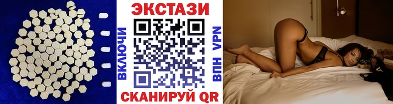 ЭКСТАЗИ VHQ Чадан