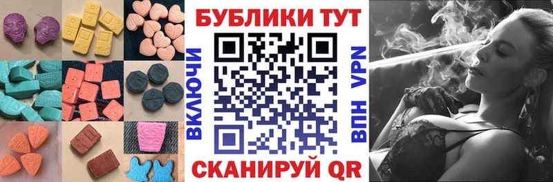 ЭКСТАЗИ TESLA  Купить закладки  Чадан 