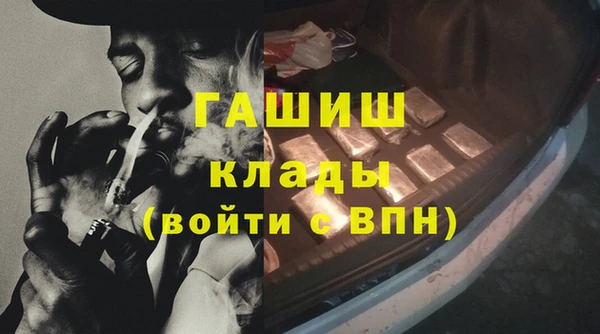 стафф Елабуга