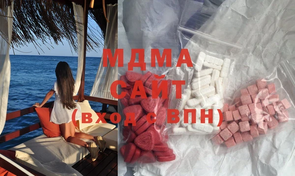 стафф Елабуга