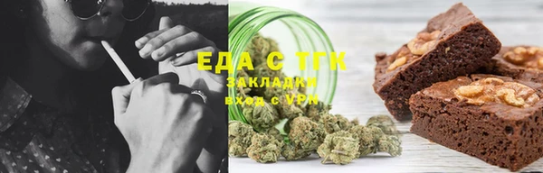 mix Ельня