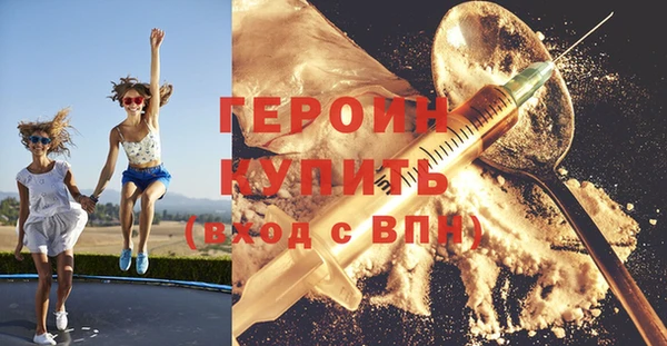 стафф Елабуга