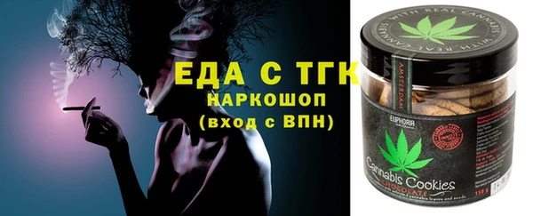 а пвп мука Елизово