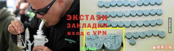 а пвп мука Елизово