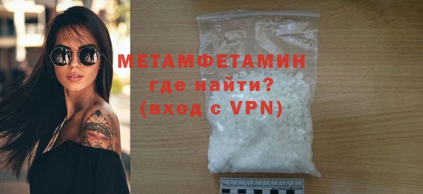 стафф Елабуга
