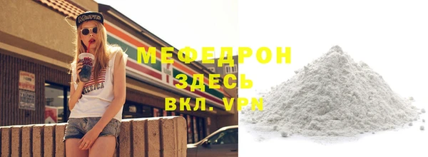 стафф Елабуга
