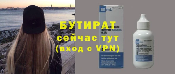стафф Елабуга