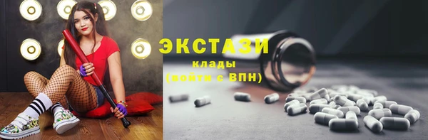 стафф Елабуга