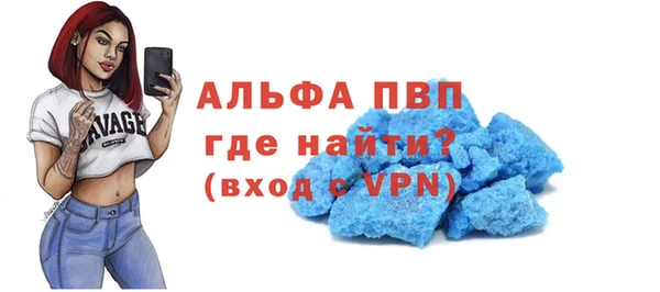 mix Ельня