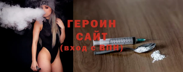 стафф Елабуга