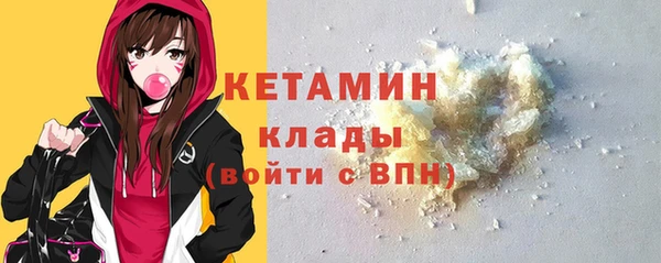 стафф Елабуга
