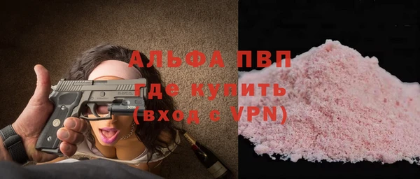 а пвп мука Елизово