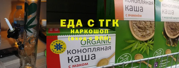 а пвп мука Елизово