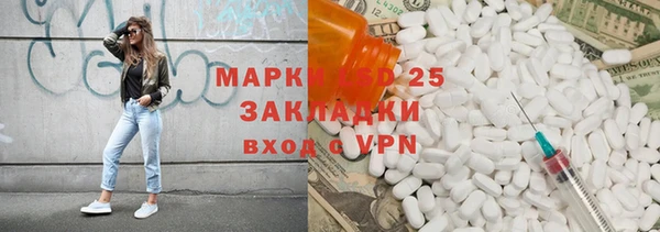 стафф Елабуга