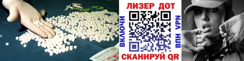 Купить закладки  Чадан  ЛСД экстази ecstasy 