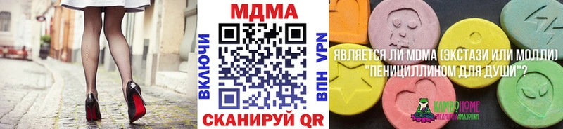 MDMA VHQ  Купить  Чадан 