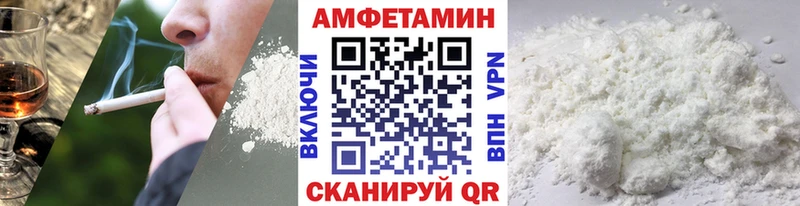 МЕТАМФЕТАМИН винт  Купить  Чадан 