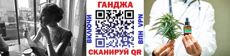 Купить где  Чадан  Конопля планчик 
